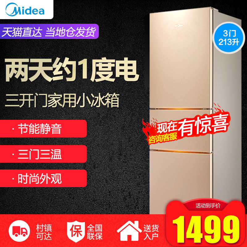 Midea/美的...