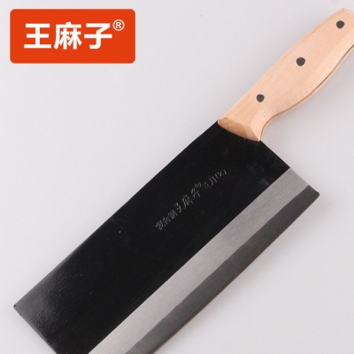 王麻子菜刀